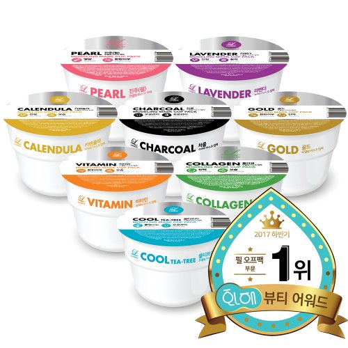 Modeling Mask Cup Pack 3pcs